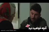 قسمت هشتم 8 سریال ساخت ایران 2 دانلود رایگان
