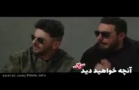 دانلود رایگان و کامل قسمت هفتم 7 ساخت ایران 2 سریال