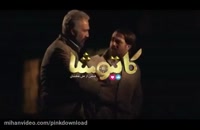 دانلود فیلم کاتیوشا با بازی احمد مهران فر با چهار کیفیت متفاوت - فیلم سینمایی کاتیوشا 480 720 18080