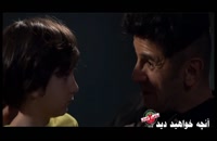 ساخت ایران 2 قسمت 13 / قسمت سیزدهم (سریال) فصل دوم ساخت ایران 2
