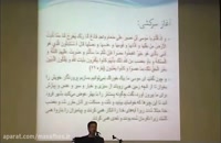 سخنرانی استاد رائفی پور - نقد فیلم 2012 - جلسه 2 - 1389
