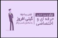 طراحي لوگو حرفه ای در مشهد