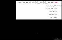 058226 - هندسه تحلیلی و جبر خطی دبیرستان