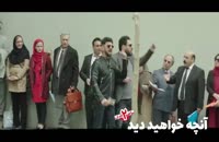 دانلود سریال ساخت ایران دو قسمت 5