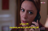 قسمت 17 سریال دستم را رها نکن - Elimi Birakma با زیرنویس فارسی