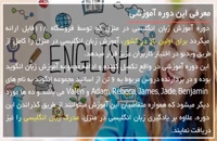جدیدترین روش های یادگیری زبان انگلیسی در منزل - www.118file.com