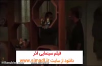 دانلود فیلم سینمایی آذر قانونی 720