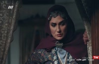 دانلود سریال ایرانی بانوی عمارت قسمت 31 سی و یکم