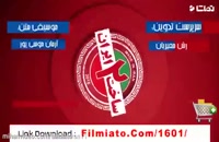 سریال ساخت ایران 2 قسمت 14 / دانلود قسمت چهاردهم فصل دوم ساخت ایران ( سریال ) ( آپارات ) لینکدین&quot;
