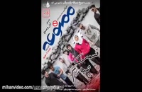 دانلود قسمت چهارم سریال ممنوعه - تهران سانگ | Teh-Song