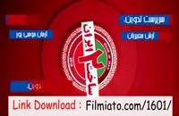 قسمت 19 ساخت ایران 2 سریال (کامل) HD 2048P 5K نوزده
