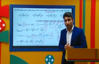 تدریس مساحت مثلث ریاضی دهم از علی هاشمی
