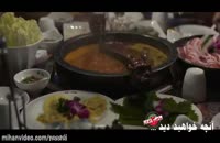 دانلود قسمت 11 سریال ساخت ایران دو 2 یازده'