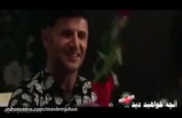 دانلود غیر قانونی سریال ساخت ایران 2