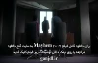 دانلود فیلم Mayhem 2017 دوبله فارسی