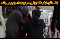 دانلود مستقیم فیلم تنگه ابوقریب | فیلم سینمایی تنگه ابوقریب