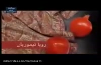 دانلود ممنوعه چهارده - قسمت اول فصل دوم سریال - ممنوعه