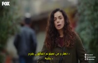 دانلود قسمت 43 سریال زن Kadin با زیرنویس فارسی چسبیده