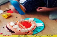 اسباب بازی دندانپزشکی جالب برای کودکان