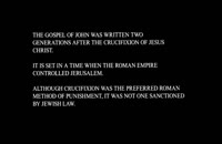 زندگی عیسی مسیح بر اساس انجیل یوحنا - دوبله فارسی  The Gospel of John