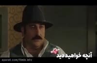 دانلود رایگان قسمت هشتم 8 سریال ساخت ایران 2 - آینت