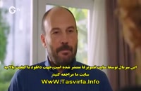 قسمت41 سریال فضیلت خانم دوبله فارسی