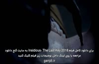 دانلود فیلم توطئه آمیز: آخرین کلید 2018 با زیرنویس فارسی