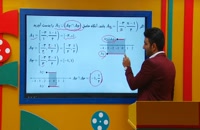 حل مثال 2 مجموعه ریاضی دهم از علی هاشمی