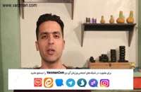 بازار کار ماساژ در ایران