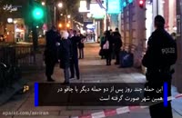 حمله با چاقو به سفیر ایران در اتریش
