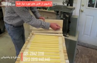 آموزش کامل ساخت کندو عسل بصورت مرحله به مرحله