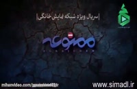 قسمت یازدهم سریال ممنوعه (سریال) (کامل) | دانلود قسمت یازدهم 11 سریال - سریال ممنوعه - دانلود - ایرانی - کامل