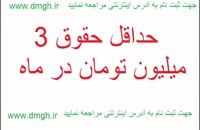 استخدام بازنشسته در اصفهان