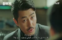 قسمت چهارم سریال کره ای یک ادیسه کره ای - 2017 A Korean Odyssey - با زیرنویس چسبیده