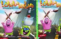 انیمیشن ایرانی بابی و ببو در ایران