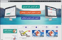 پاورپوینت سیستم تولید انعطاف پذیر