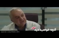 قسمت 8 ساخت ایران 2 | دانلود قسمت هشتم با کیفیت عالی