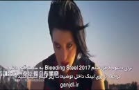 دانلود فیلم Bleeding Steel 2017 دوبله فارسی
