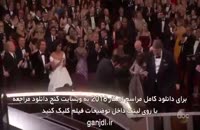 دانلود کامل مراسم اسکار Oscar 2018 بدون سانسور