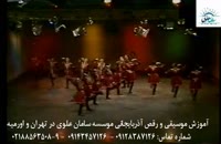 آموزش قارمون( گارمون)، ناغارا(ناقارا), آواز و رقص آذربايجاني( رقص آذری) در تهران و اورميه13