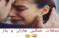 دانلود سریال فضیلت خانوم با دوبله فارسی قسمت 84