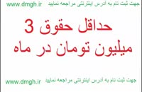 استخدام منشی مطب در اصفهان امروز
