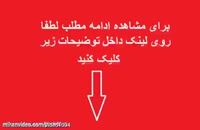 فیلم واکنش تند لاریجانی به صحبت های نوبخت در جلسه امروز مجلس +علت