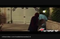 ساخت ایران 2 قسمت 16 / قسمت شانزدهم فصل دوم سریال ساخت ایران 2،.