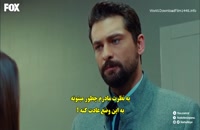 قسمت 26 سریال سیب ممنوعه - Yasak Elma با زیرنویس فارسی
