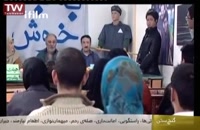 دانلود سریال ایرانی سه در چهار شبکه آی فیلم قسمت 14 با لینک مستقیم