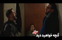 دانلود قسمت پنجم 5 سریال ساخت ایران 2