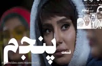 دانلود قسمت پنجم 5 سریال ممنوعه - (full online) - سریال
