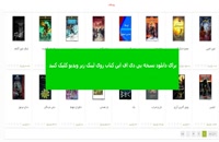 کتاب دستور زبان فارسی خیام پور