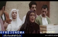 قسمت دوم 2 سریال هشتگ خاله سوسکه (کامل)(ایرانی) | دانلود رایگان قسمت 2 سریال هشتگ خاله سوسکه (online-HD)